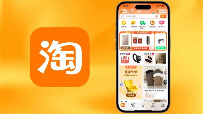 tai-taobao-2