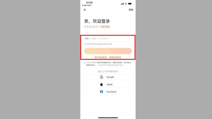 tai-taobao-8