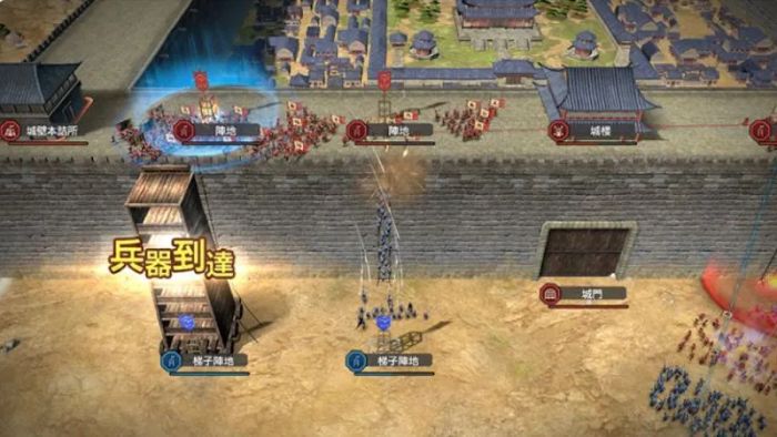 kingdom-hadou-6