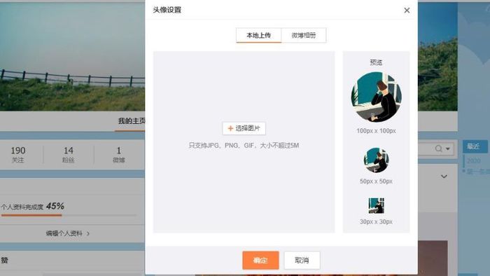 cach-tai-weibo-4