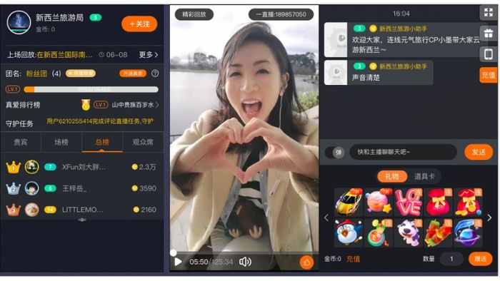 cach-tai-weibo-3