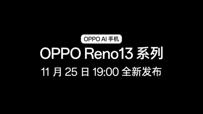Ngày 25 tháng 11, OPPO sẽ chính thức ra mắt Reno13
