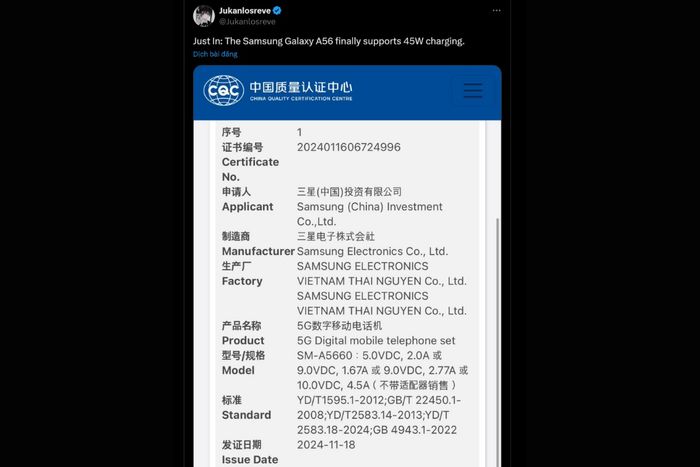 Galaxy A56 đã được xác nhận sẽ hỗ trợ công nghệ sạc nhanh 45W