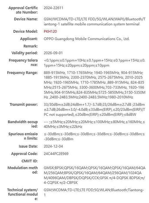 OPPO Find X8 Ultra đã chính thức đạt chứng nhận vô tuyến.