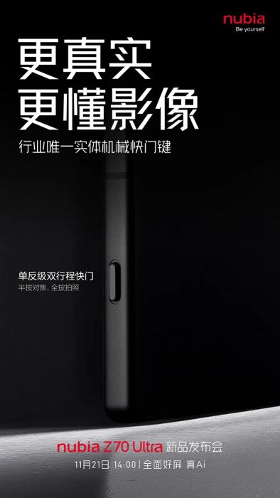 Flagship mới của Nubia sẽ có nút chụp ảnh chuyên dụng