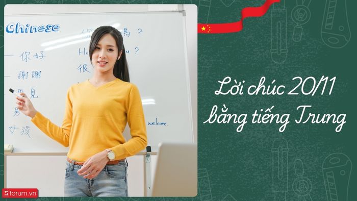Lời chúc 20/11 dành tặng thầy cô bằng tiếng Trung