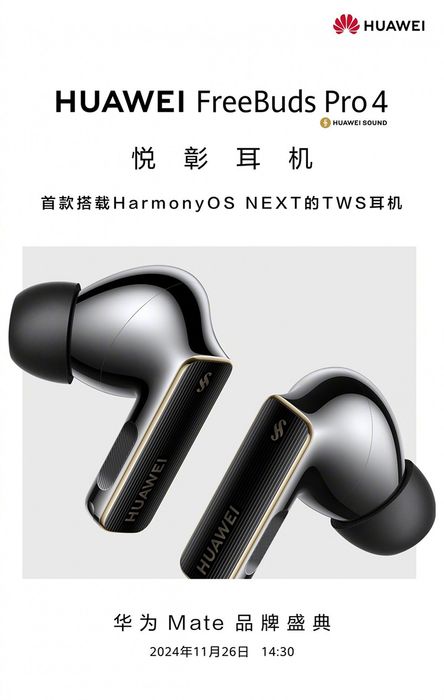 Huawei FreeBuds Pro 4 sẽ là chiếc tai nghe đầu tiên sử dụng hệ điều hành HarmonyOS Next.