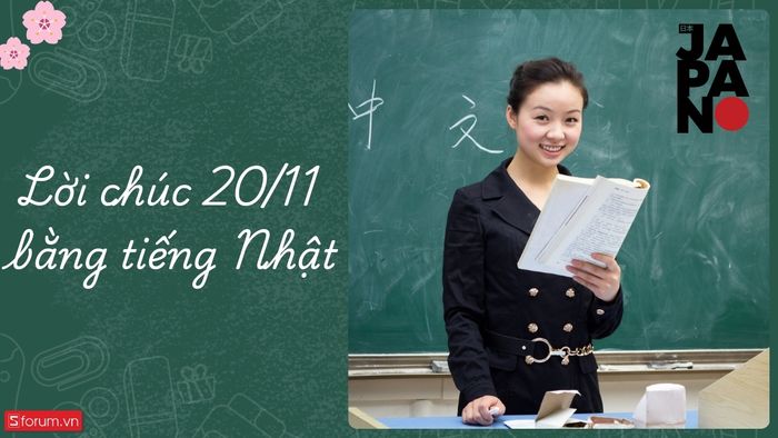 Lời chúc 20/11 bằng tiếng Nhật