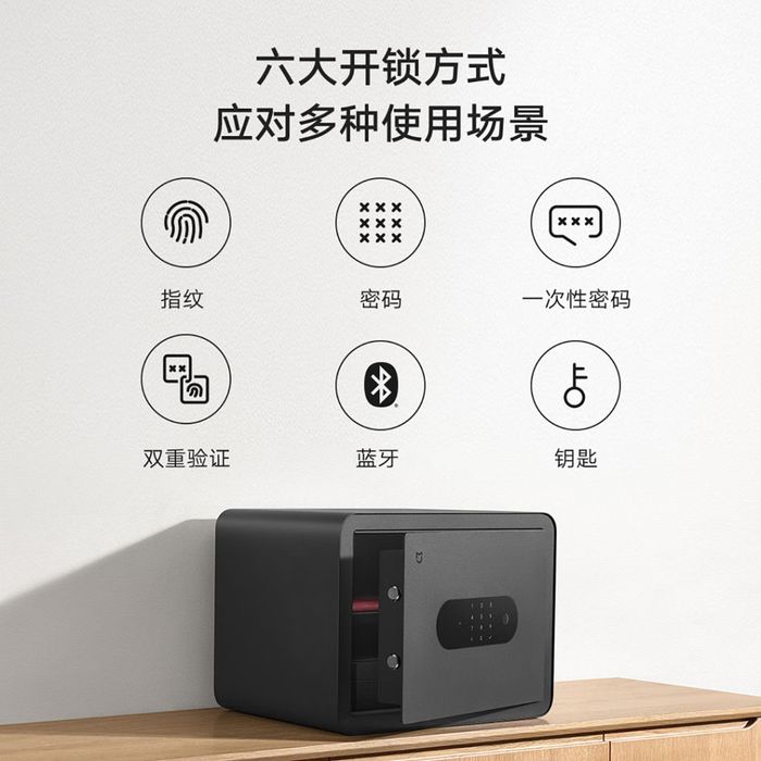 Xiaomi giới thiệu két sắt mới với 6 phương thức mở khóa khác nhau, mang đến sự tiện lợi và bảo mật cao.