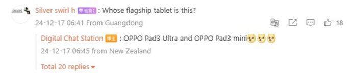 Hai mẫu máy tính bảng mới của OPPO sẽ sở hữu cấu hình mạnh mẽ, đáp ứng nhu cầu người dùng khó tính.