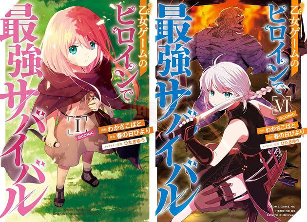 Light novel Otome Game no Heroine de Saikyō Survival chính thức được chuyển thể thành anime