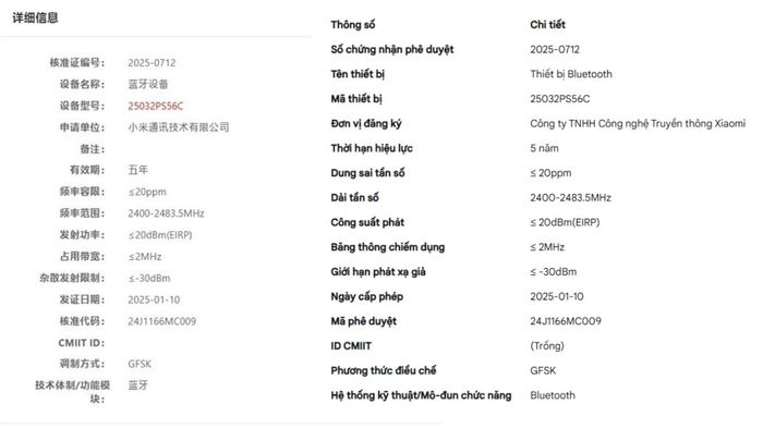 Những thông tin chi tiết về bộ kit chụp ảnh đã bị rò rỉ, bao gồm các thông số kỹ thuật như dung sai tần số, dải tần, công suất phát và phương thức điều chế tín hiệu.
