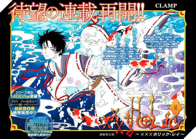 Manga xxxHOLiC: Rei sẽ chính thức quay trở lại vào tháng 4 năm 2025