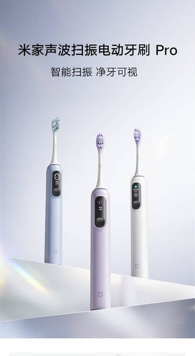 Xiaomi cho ra mắt bàn chải đánh răng điện Mijia Sonic Vibration Electric Toothbrush Pro