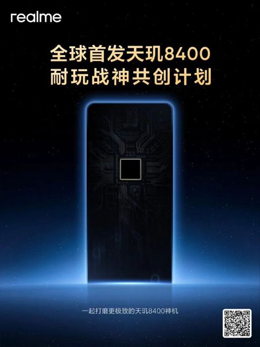 realme Neo7 SE sẽ được trang bị chip Dimensity 8400