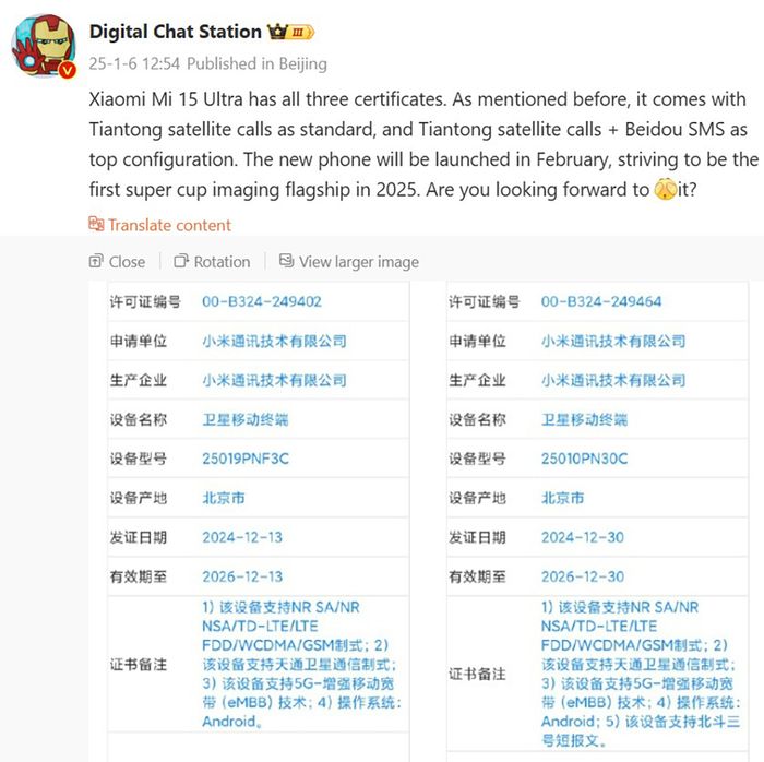 Flagship sắp tới của Xiaomi đã đạt được nhiều chứng nhận quan trọng