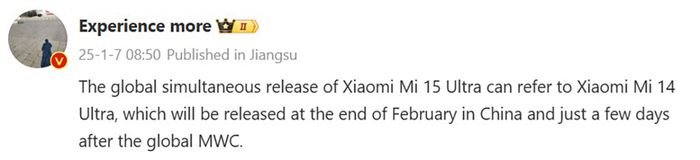 Xiaomi 15 Ultra có thể được giới thiệu tại MWC 2025