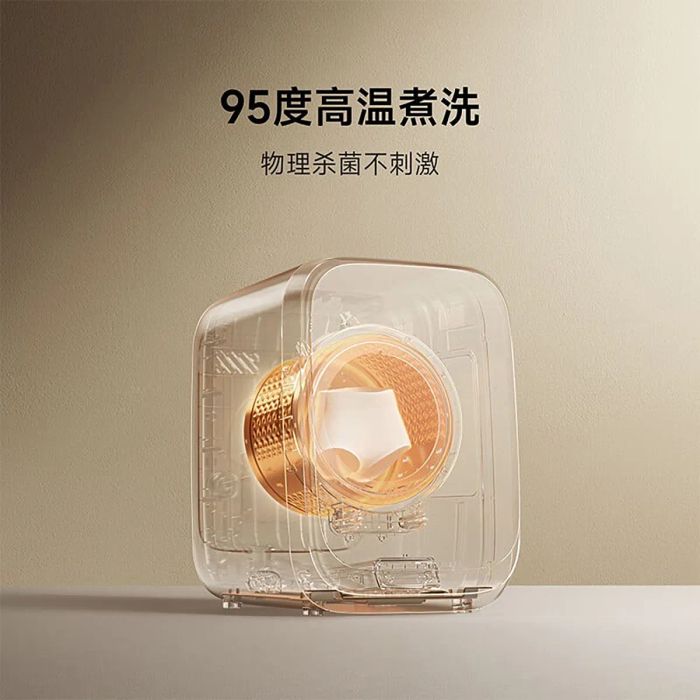 Máy giặt này sở hữu nhiều tính năng thông minh.