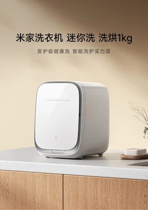 Xiaomi trình làng máy giặt Mijia Mini Washing Machine 1kg.