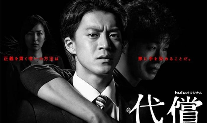 Daishô (2016) là một trong những bộ phim và chương trình truyền hình nổi bật có sự tham gia của Oguri Shun.