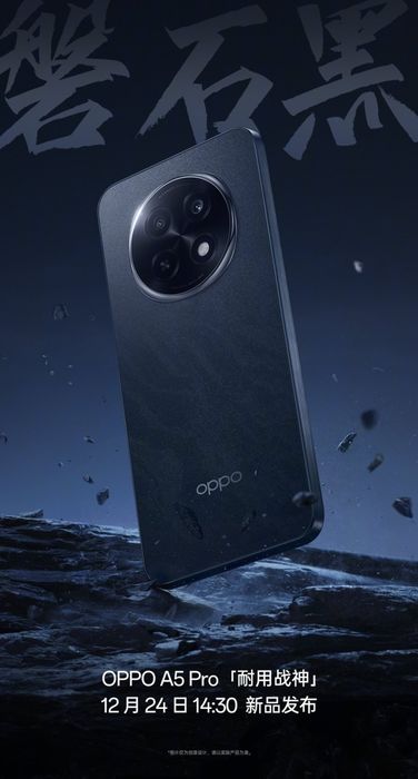 Chỉ trong vài giờ nữa, OPPO A5 Pro sẽ chính thức ra mắt