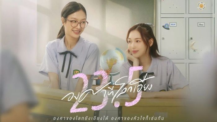 Phim bách hợp Thái Lan 6