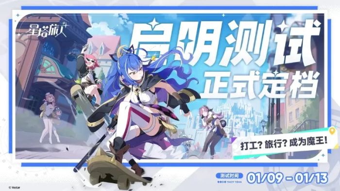Stella-Sora-game-10