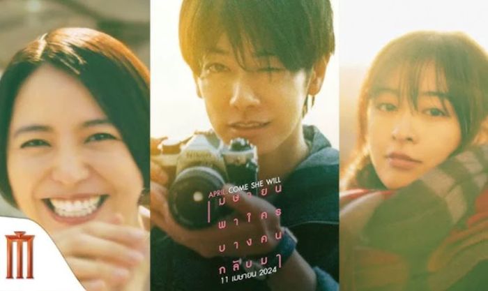 Tháng Tư, Ngày Em Đến – April, Come She Will (2024) là một bộ phim và chương trình truyền hình nổi bật với sự tham gia của Satoh Takeru.