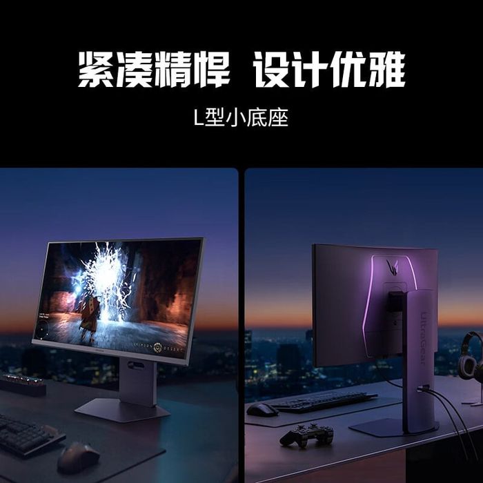 Thiết kế của màn hình mang đậm dấu ấn gaming, với các chi tiết và đường nét mạnh mẽ, phù hợp với nhu cầu của game thủ chuyên nghiệp.