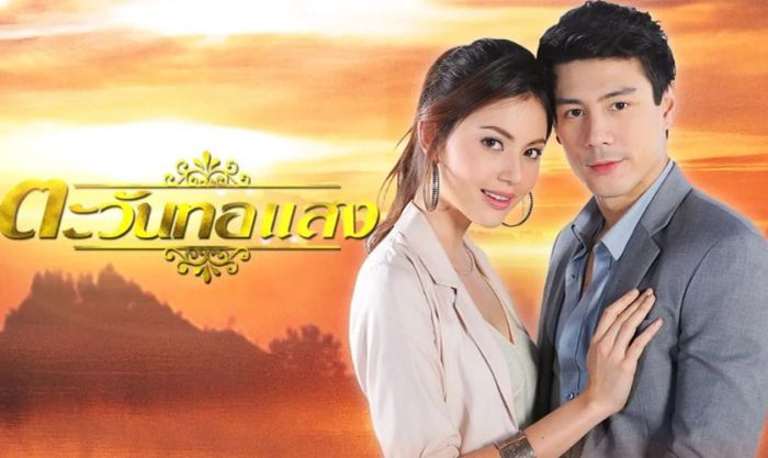 Ánh Hoàng Hôn Rực Rỡ - Tawan Tor Saeng (2012)