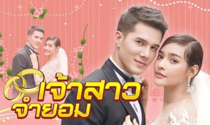 Cô Dâu Bất Đắc Dĩ chính là bộ phim giúp Sukollawat Kanarot thu hút một lượng fan hùng hậu.
