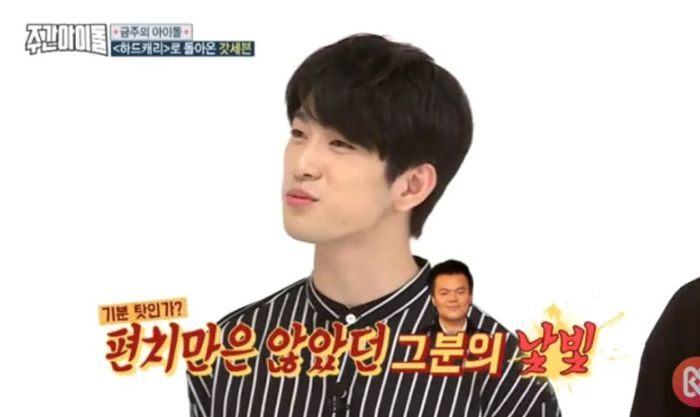 Weekly Idol (2016) là một chương trình truyền hình nổi bật với sự tham gia của Park Jin-young và các thành viên trong nhóm Got7.