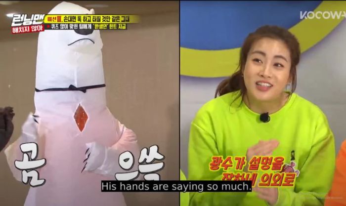Jeon Yeo-been đã có dịp xuất hiện trong chương trình Running Man với vai trò khách mời đặc biệt.