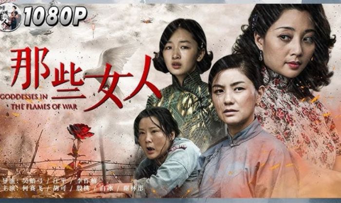 Những Người Phụ Nữ Ấy - Goddesses In The Flames Of War (2018)