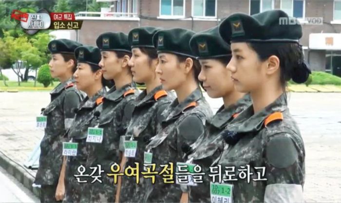 Chương trình Nữ Quân Nhân đặc biệt (2016)