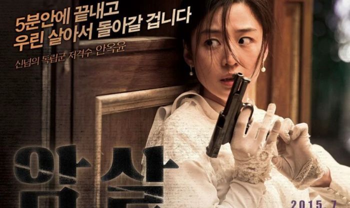 Sứ Mệnh Truy Sát - Assassination (2015) là một trong những bộ phim có sự tham gia của Jun Ji-Hyun, nổi bật trong thể loại hành động và chiến tranh.