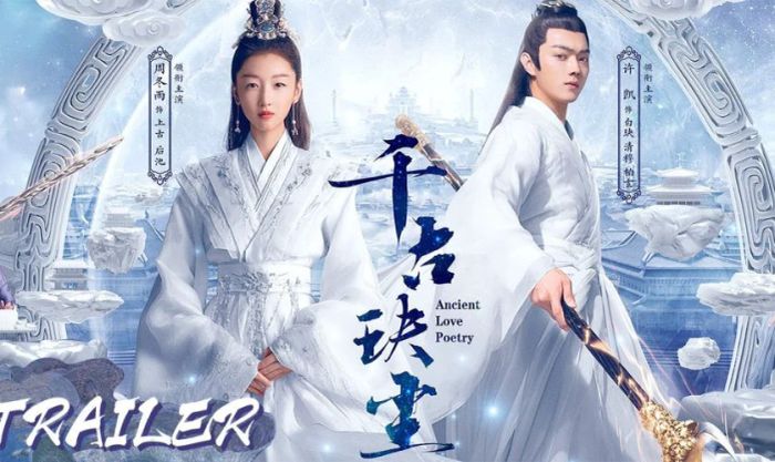 Thiên Cổ Quyết Trần - Ancient Love Poetry (2023)