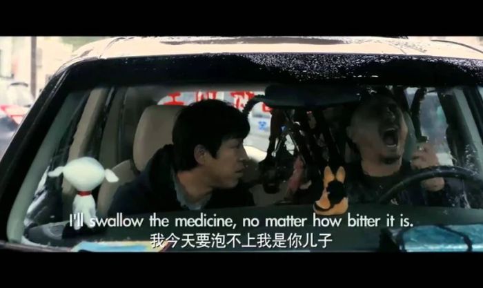 Tâm Hoa Lộ Phóng - Breakup Buddies (2014)