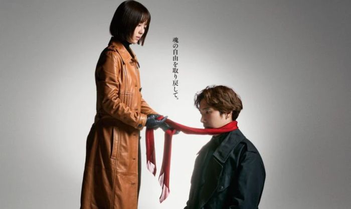 Cặp Đôi Đặc Vụ Phục Thù - Talio Fukushu Daiko No Futari (2020)