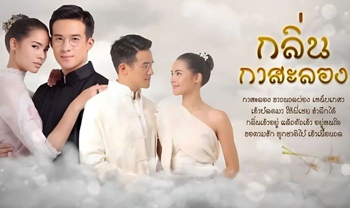 Hương Hoa Đạt Phước, một tác phẩm mang đậm dấu ấn văn hóa, không chỉ làm say đắm lòng người mà còn khơi gợi những cảm xúc sâu lắng từ trái tim người đọc.