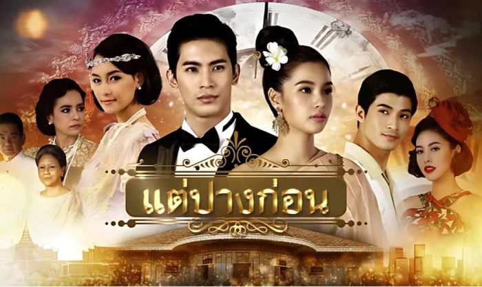Phim xuyên không Thái Lan, thể loại tình cảm