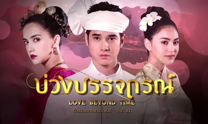 Phim xuyên không Thái Lan, thể loại cổ trang
