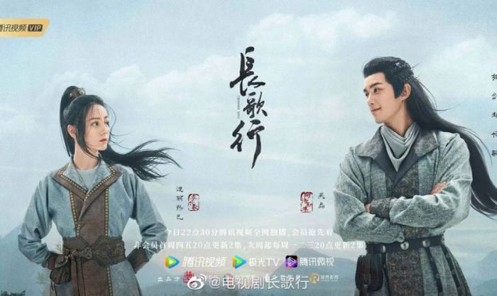 Trường Ca Hành - Bộ phim cổ trang với sự tham gia của Địch Lệ Nhiệt Ba trong vai chính