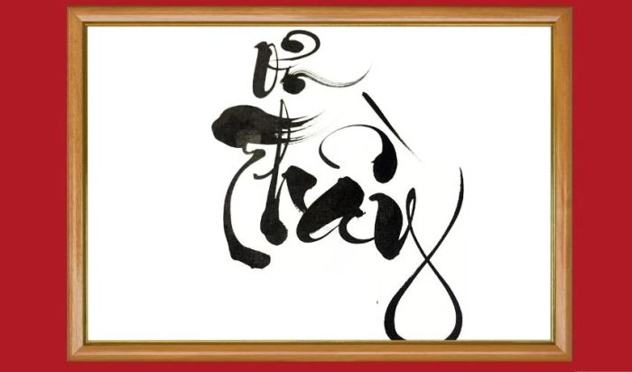 Thư pháp “Ơn thầy” dành tặng thầy cô trong ngày Nhà giáo Việt Nam