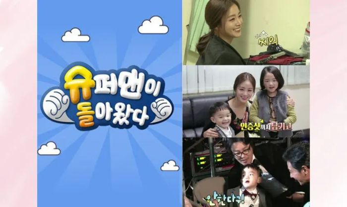 The Return Of Superman (2016) có sự góp mặt của Jang Dong-gun