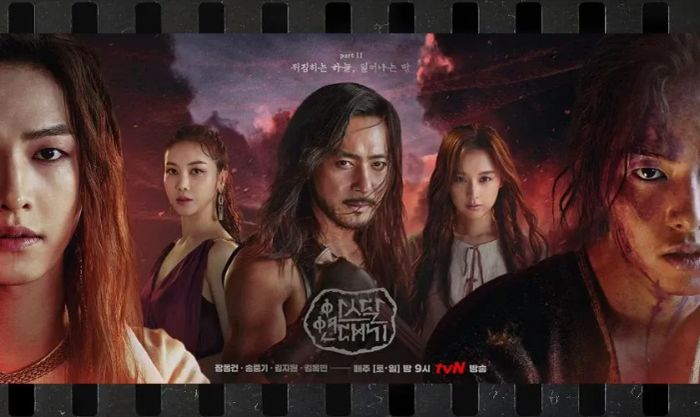Biên Niên Sử Arthdal - Arthdal Chronicles (2019)