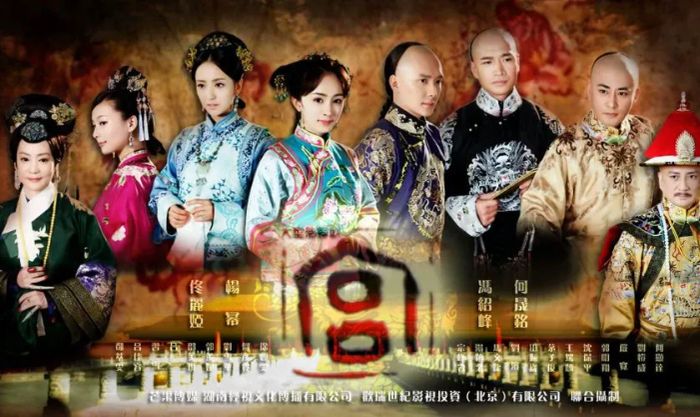 Cung Tỏa Tâm Ngọc - Tác phẩm nổi bật đã góp phần khẳng định tên tuổi của biên kịch lừng danh Vu Chính.