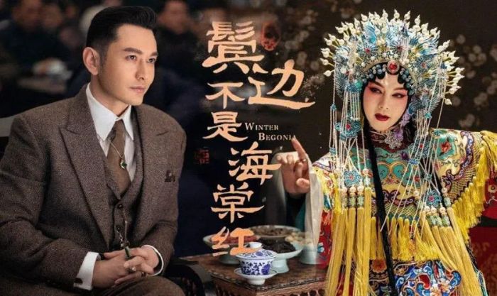 Bên Tóc Mai Không Phải Hải Đường Hồng - Những bộ phim do Vu Chính làm không thể bỏ qua đối với tín đồ mê phim.