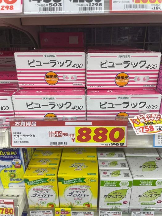 YOKO Shop - Imported Japanese Goods Image 1