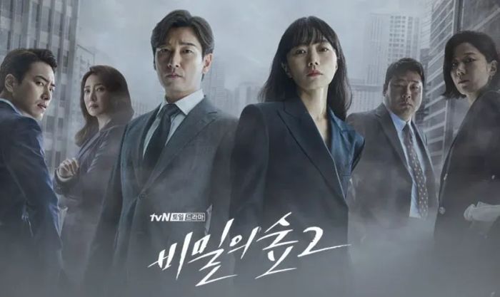 Khu Rừng Bí Ẩn 2 – Stranger 2 (2020) tiếp nối thành công của phần đầu tiên, tiếp tục dẫn dắt khán giả qua những tình tiết căng thẳng và hấp dẫn. Câu chuyện giữ nguyên đội ngũ diễn viên gạo cội bao gồm Jo Seung Woo, Bae Doo Na, Lee Joon Hyuk, Yoon Se Ah, Jeon Hye Jin và Choi Moo Sung, mang đến cho người xem những màn trình diễn ấn tượng.